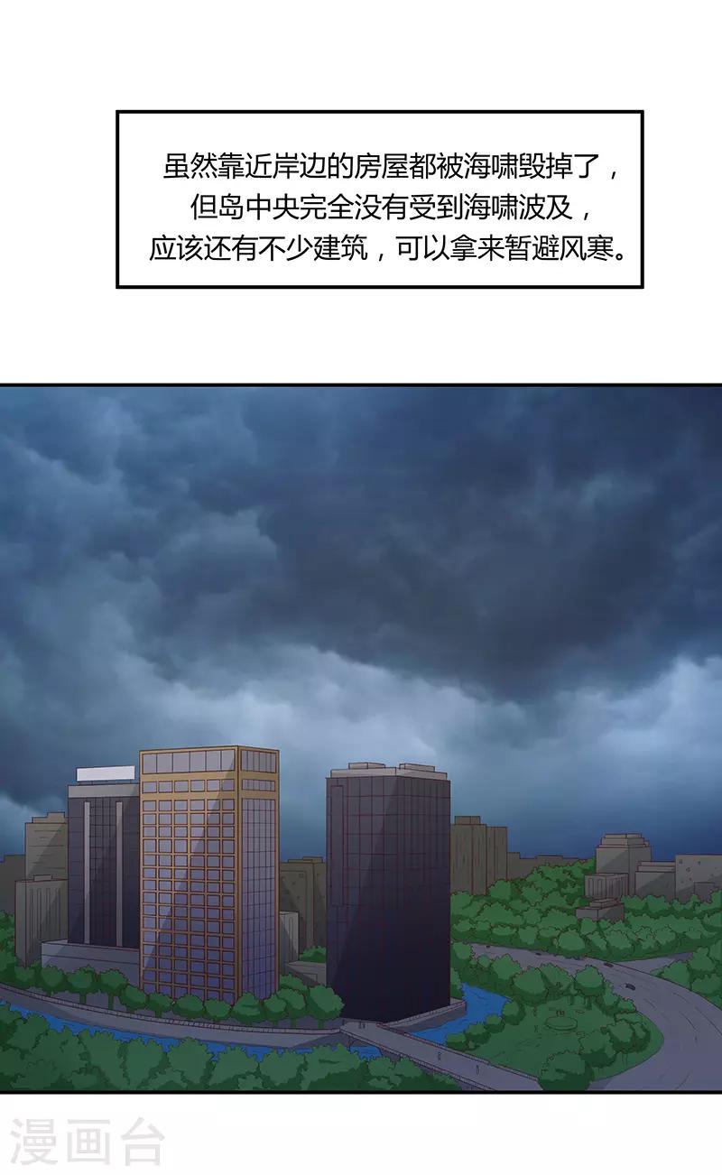 第64话0