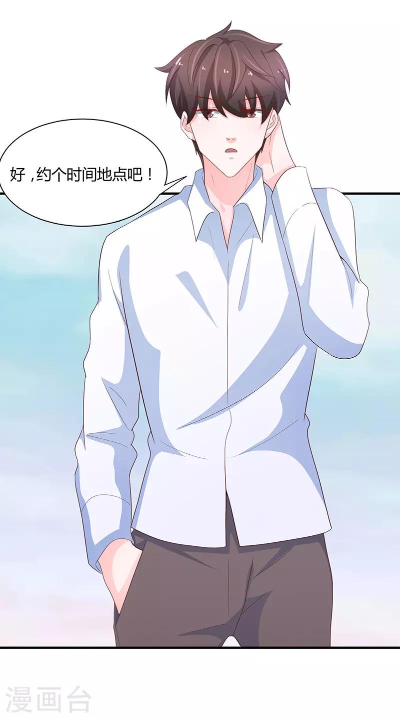 第77话33