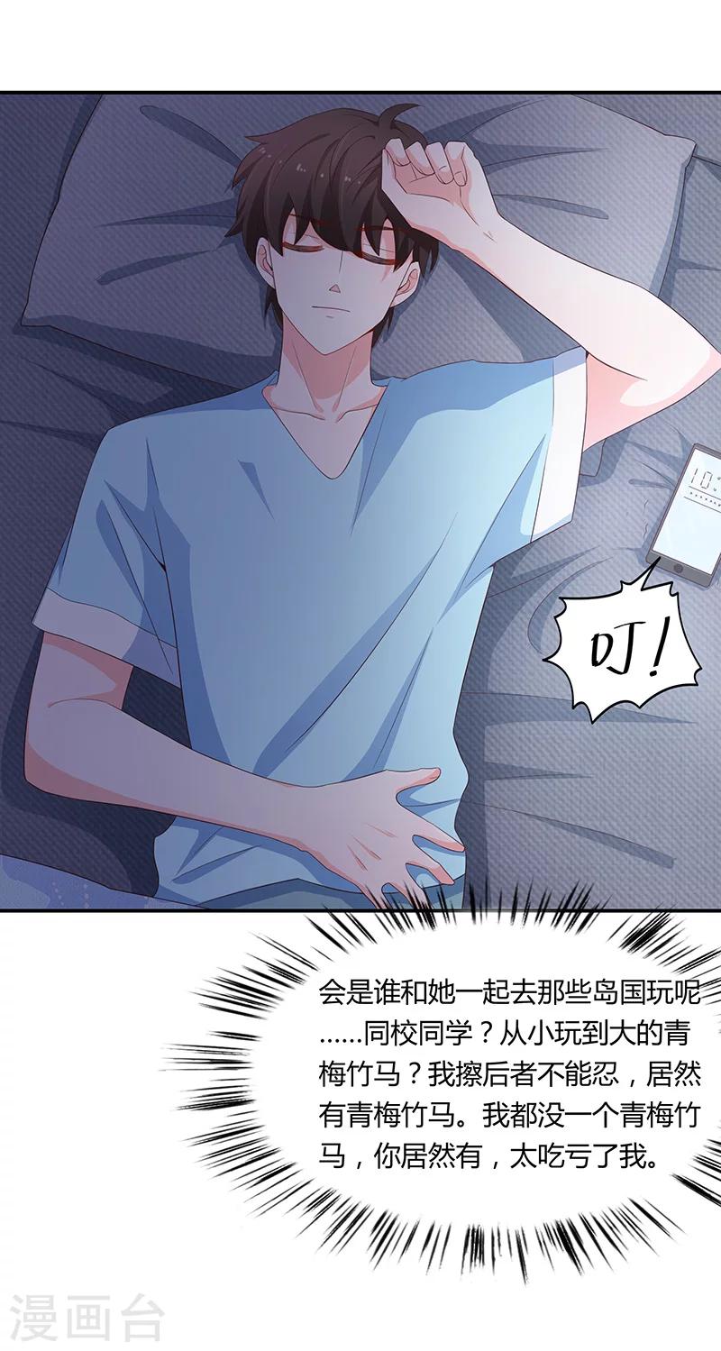 第56话24