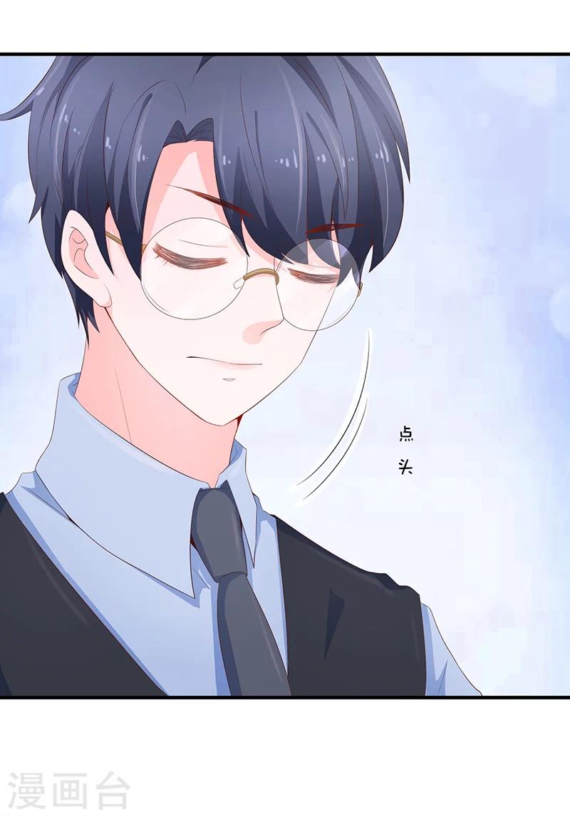 第53话11