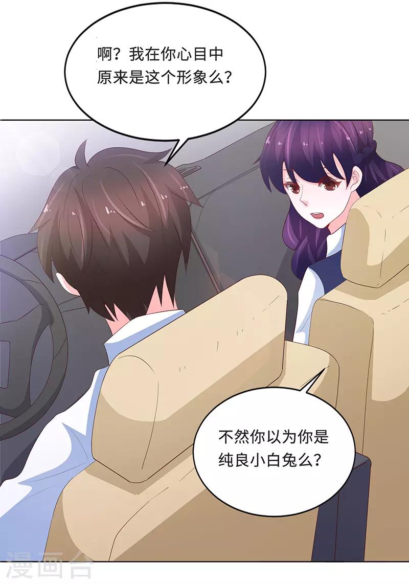 第74话38