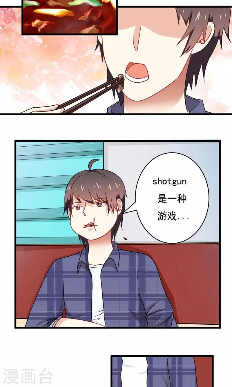 第14话12