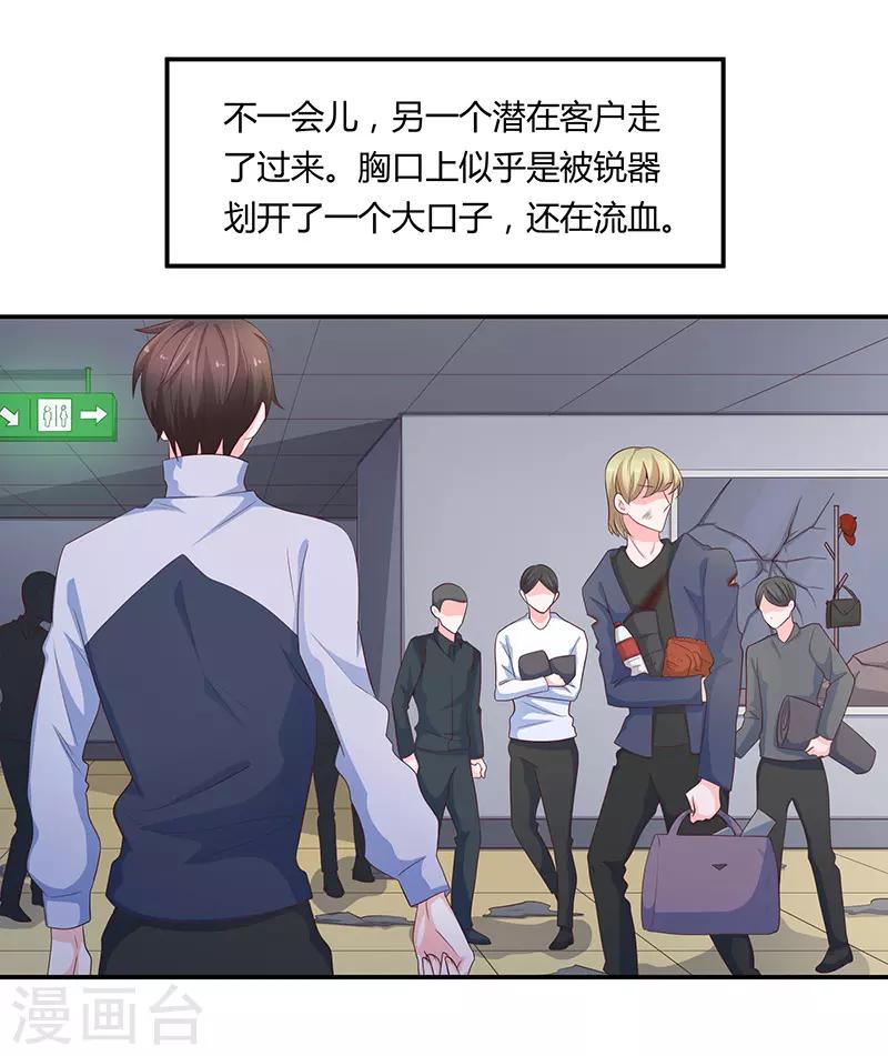 第65话0