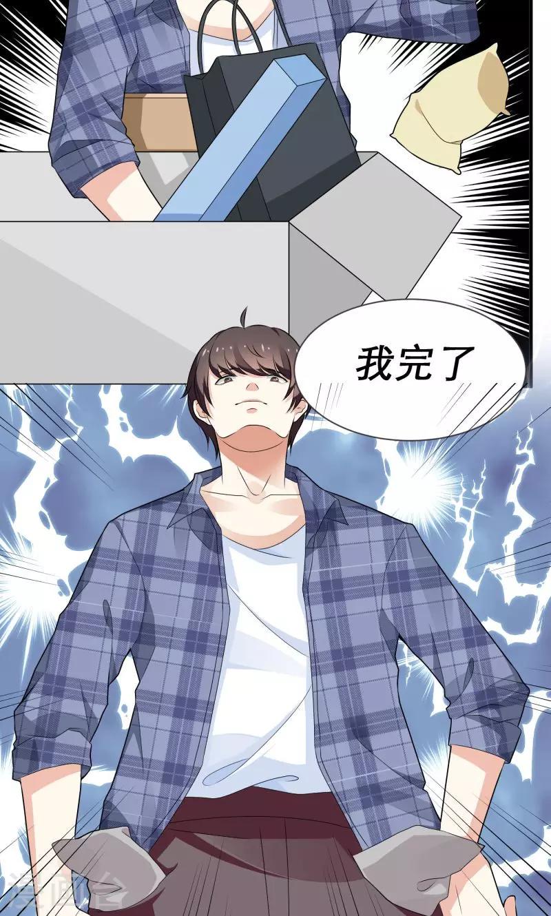 第4话11