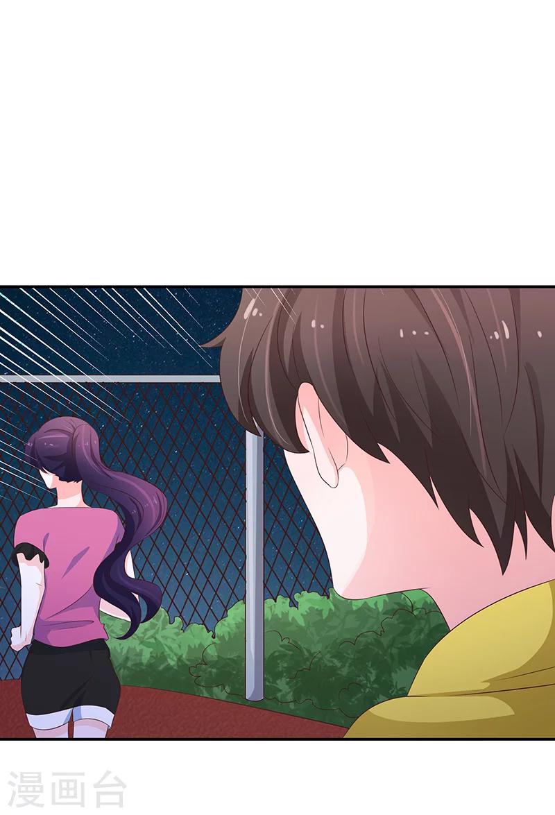 第55话43