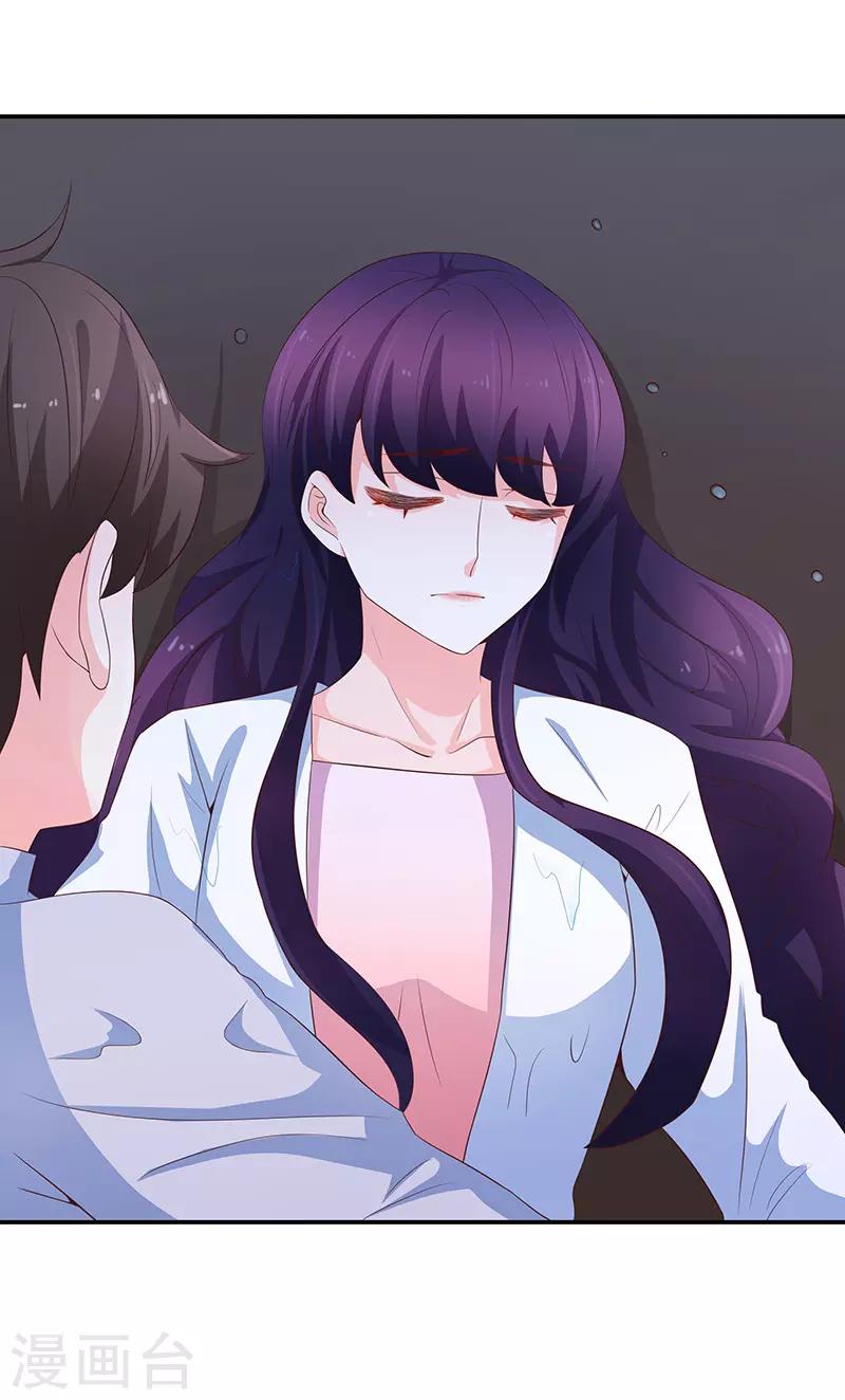 第61话40