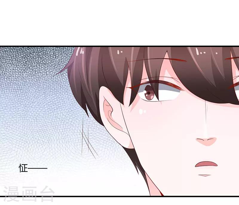 第77话22