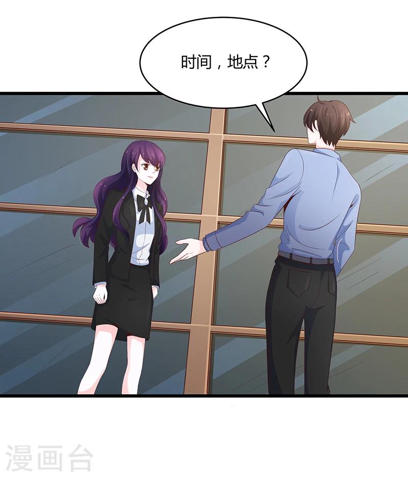 第51话27