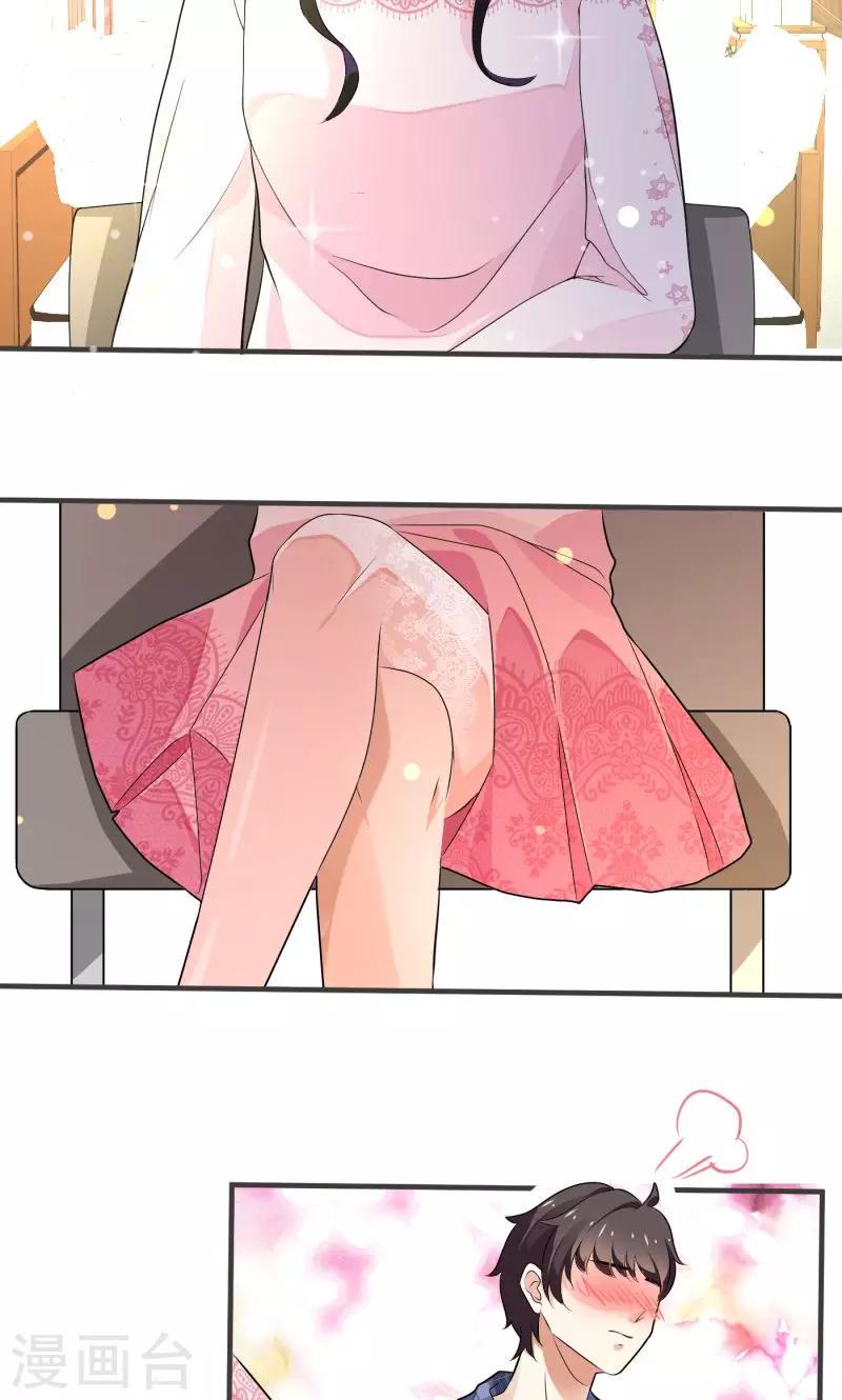 第6话5