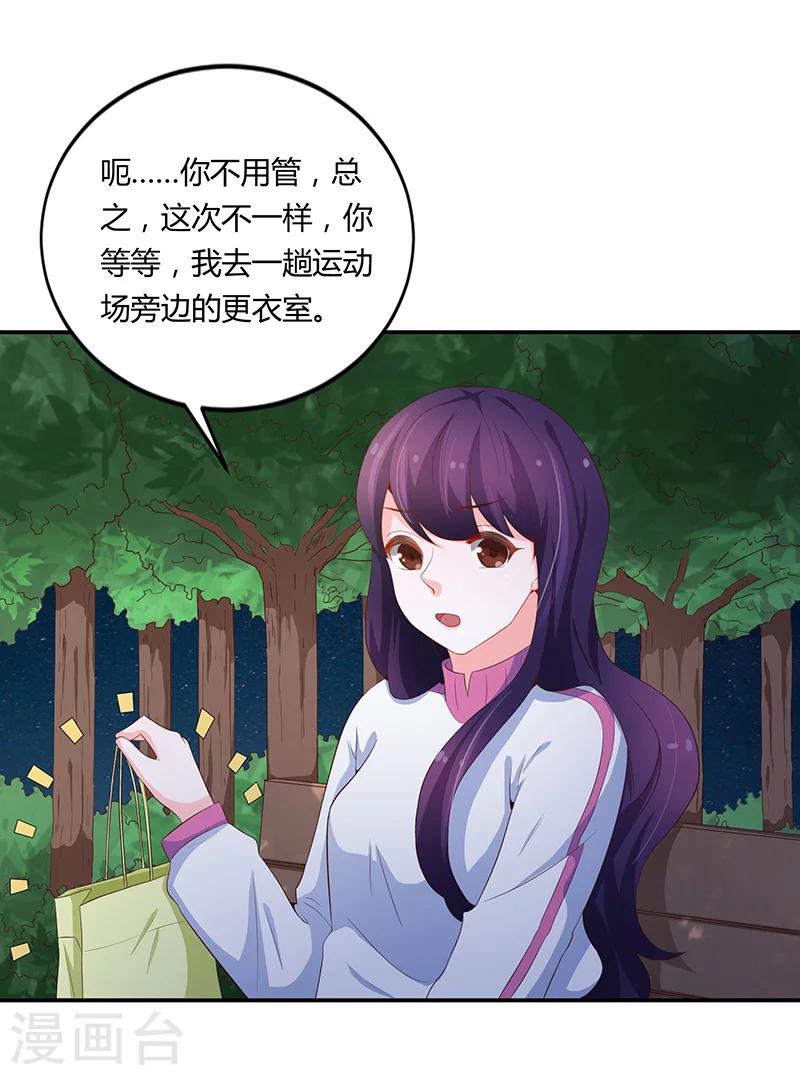 第55话20