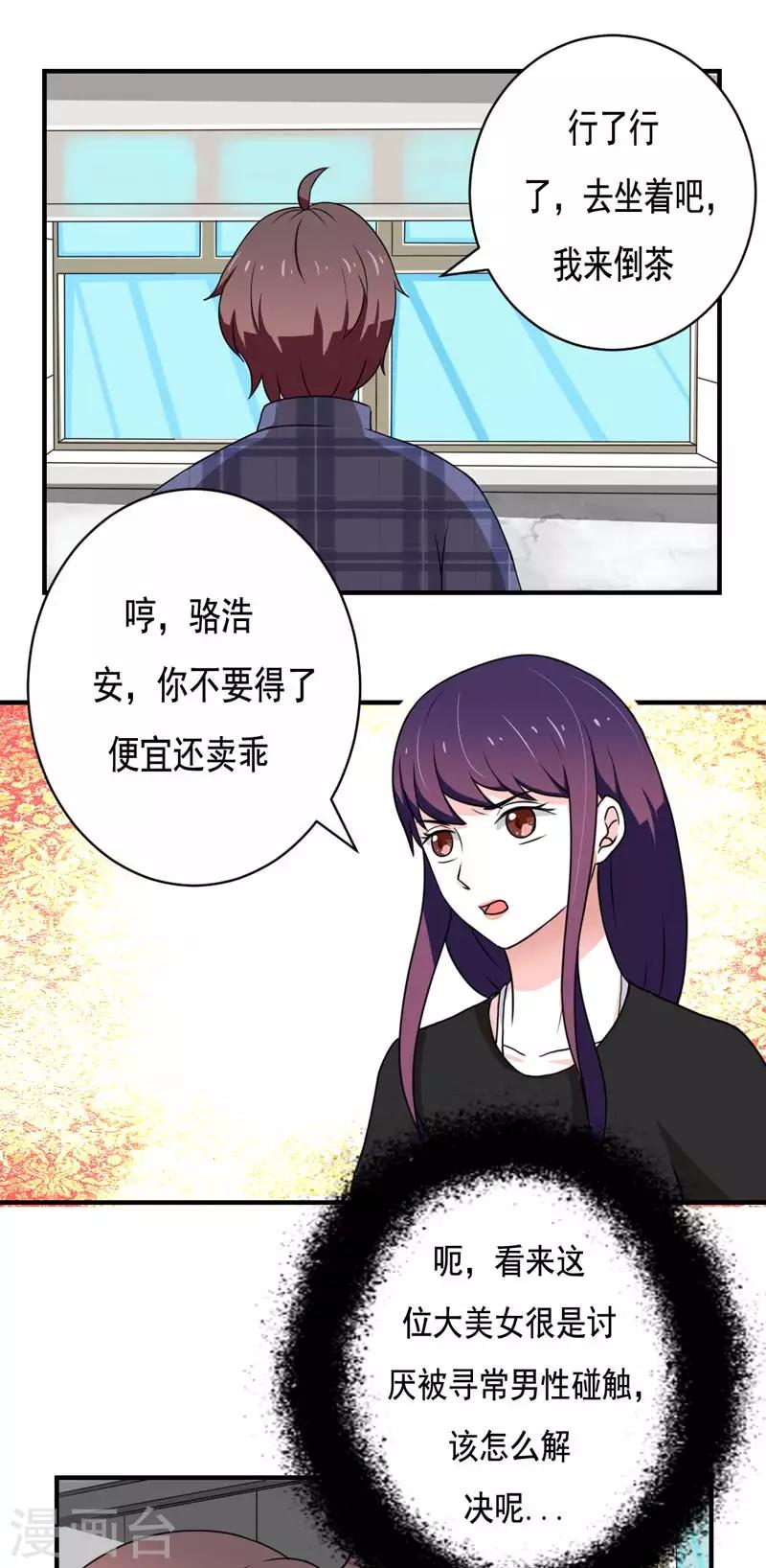 第21话0
