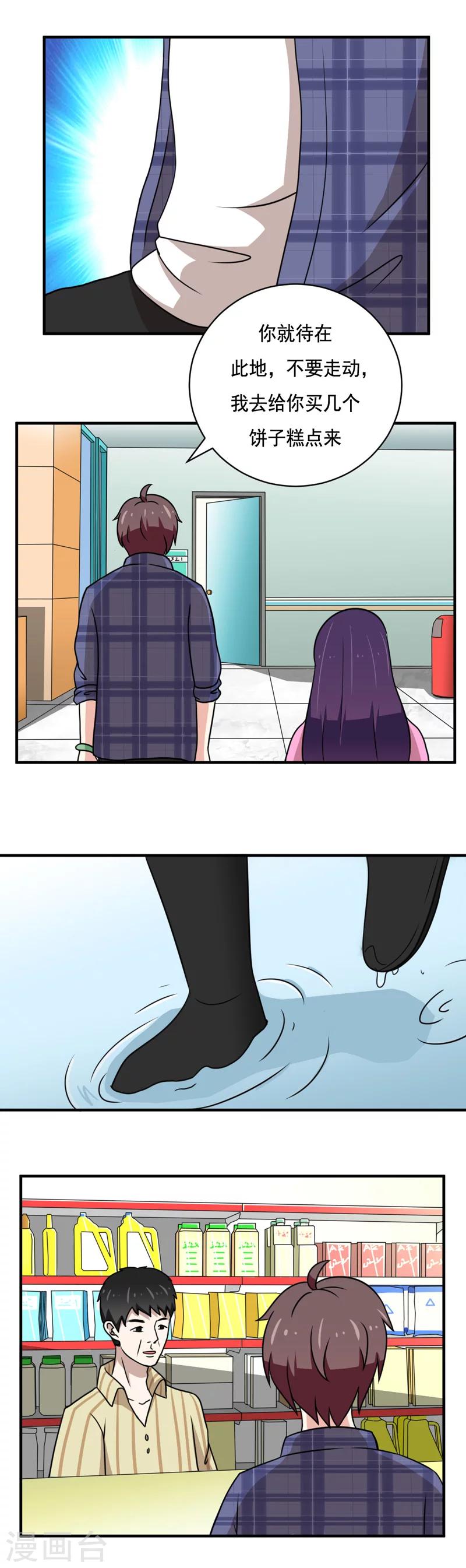 第37话1
