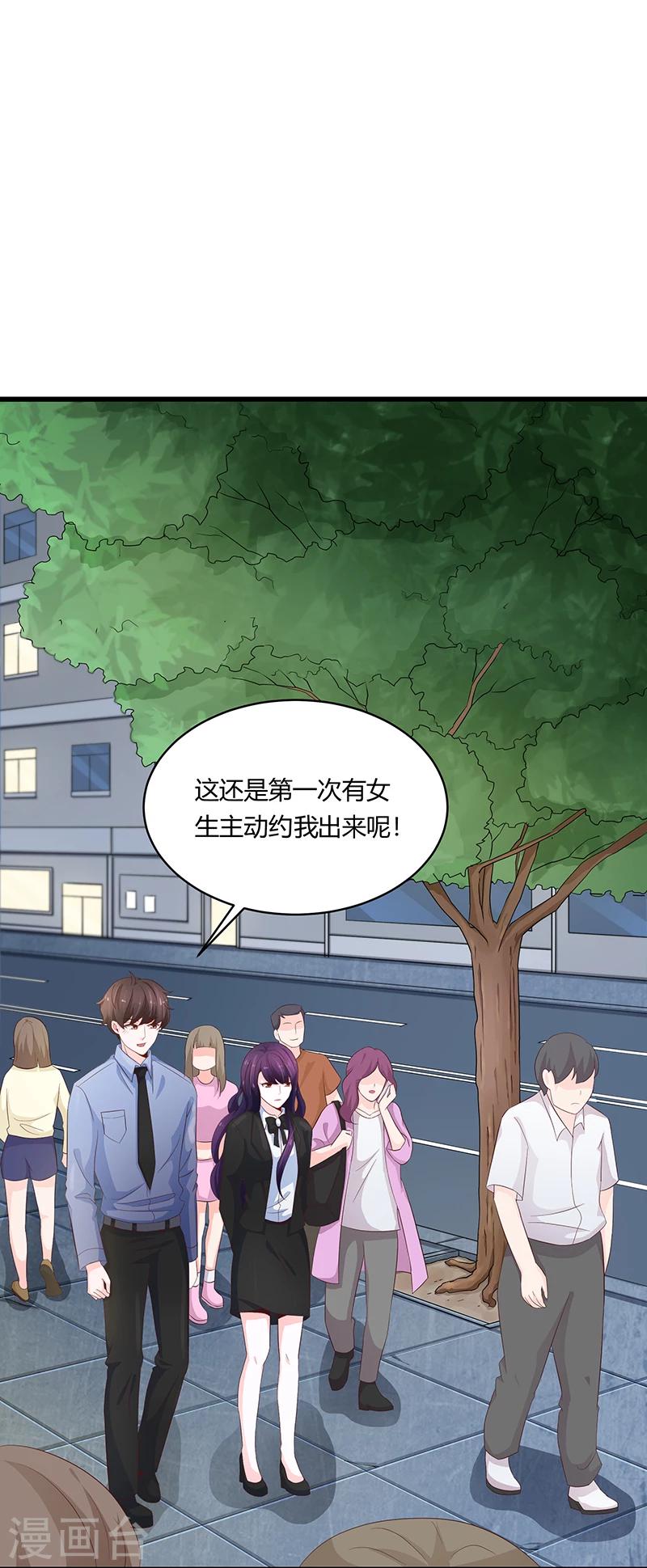 第51话29