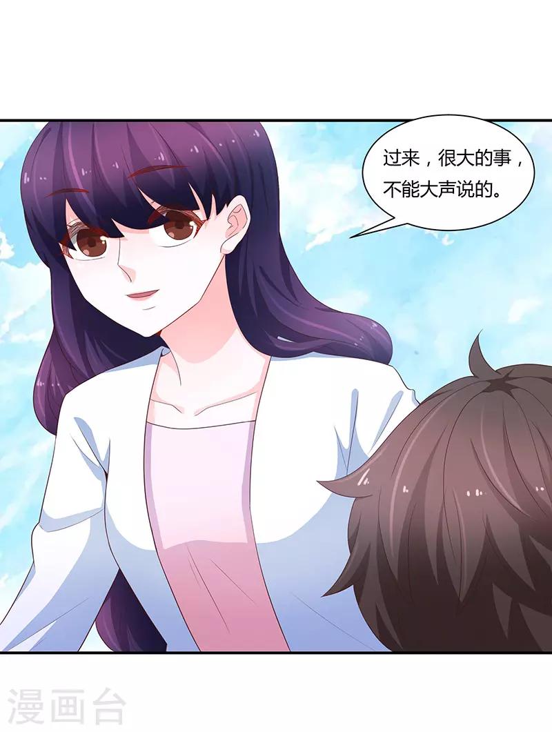 第68话0