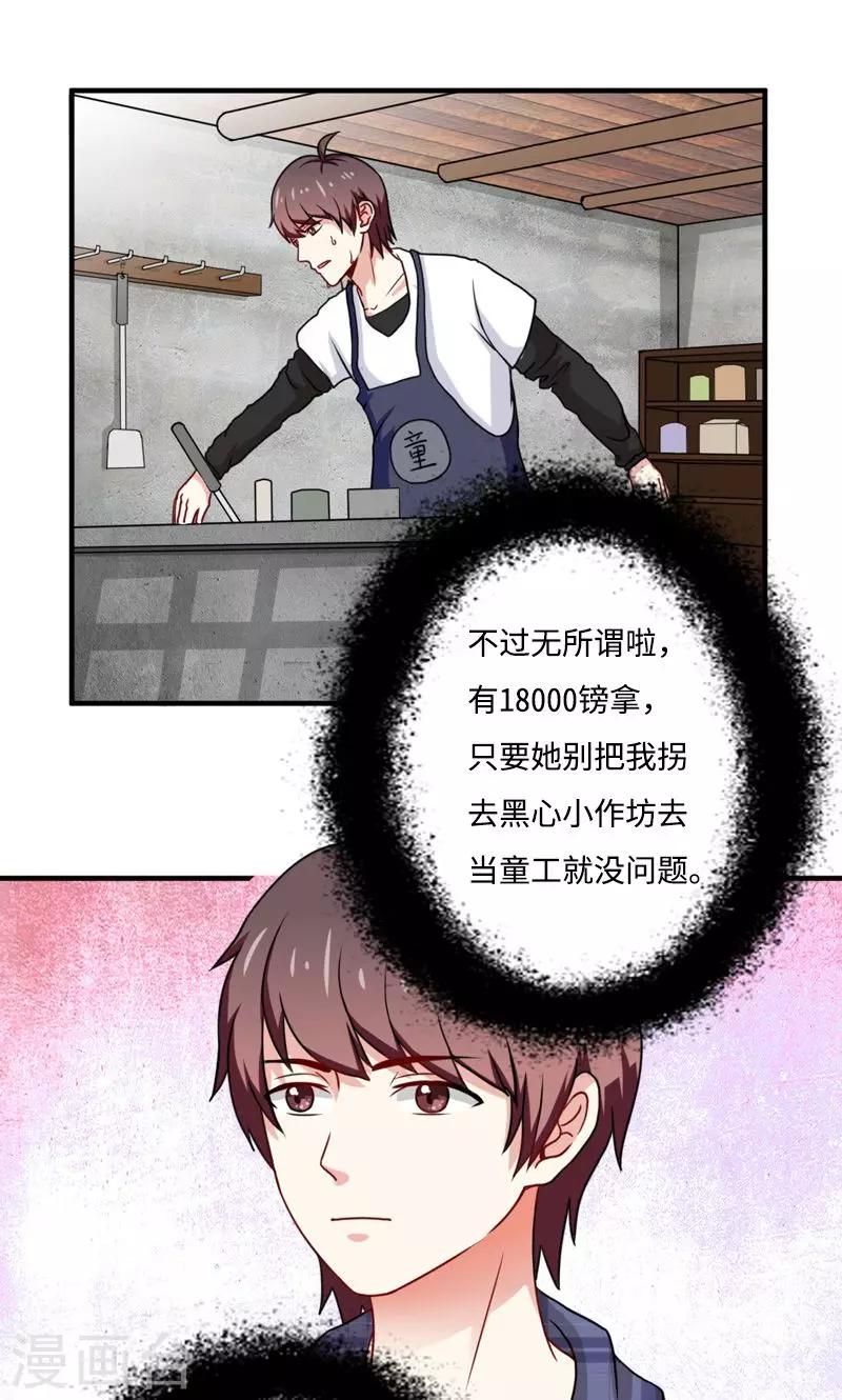 第19话0