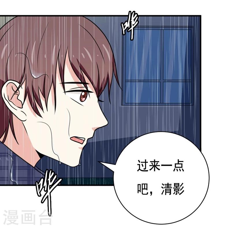 第29话2