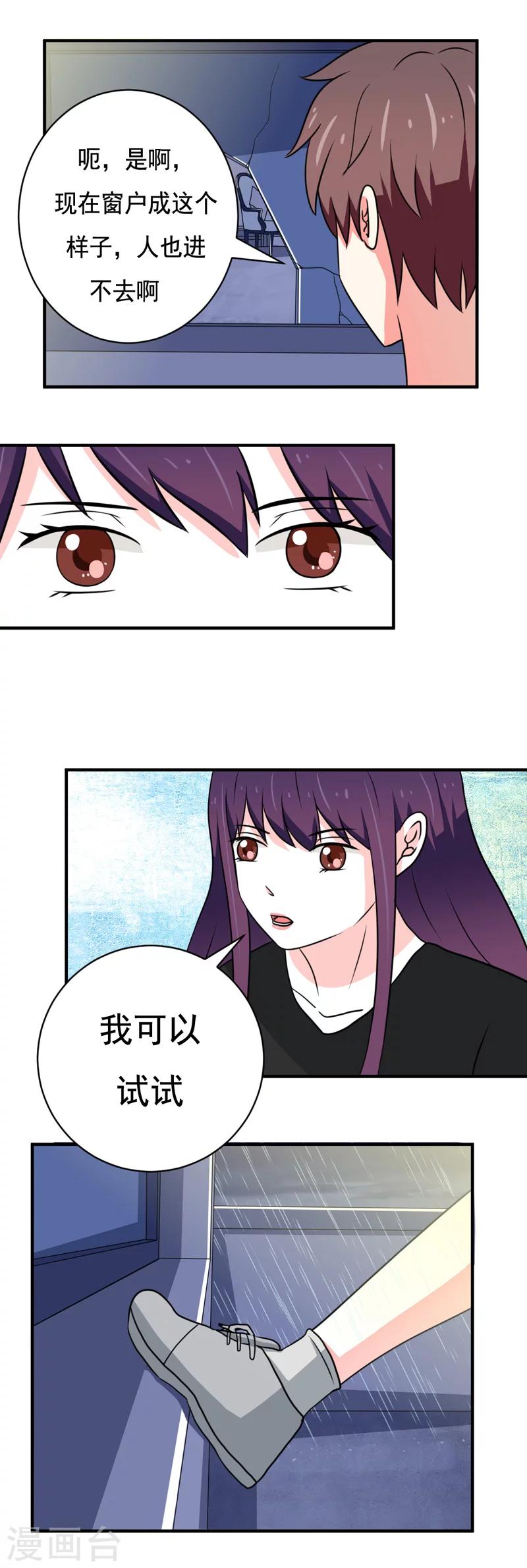 第32话6