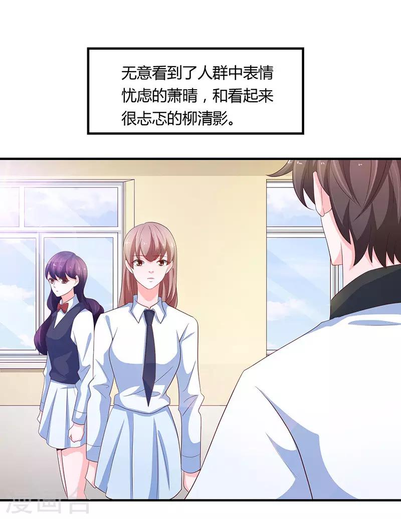 第79话3