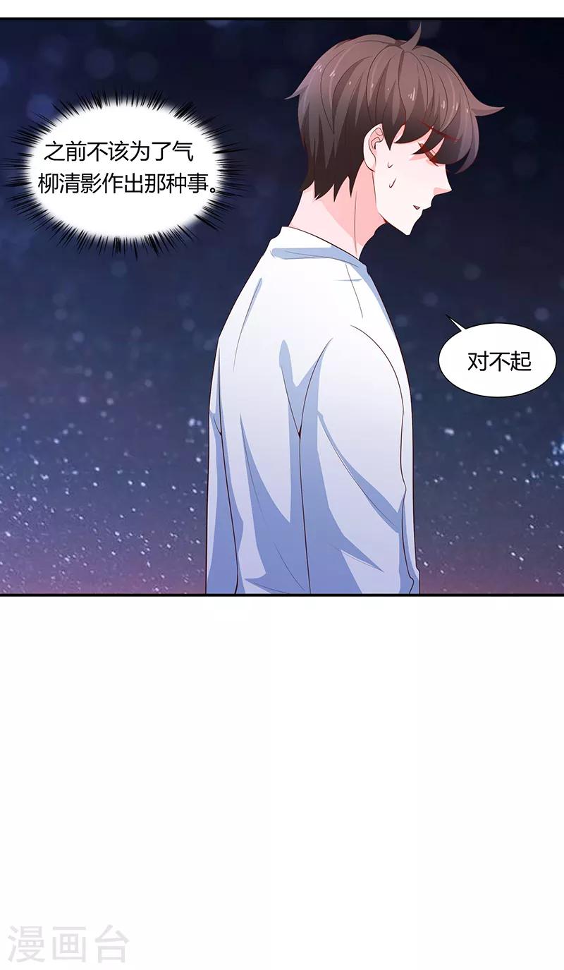 第59话42