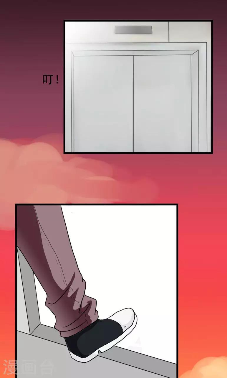 第13话4