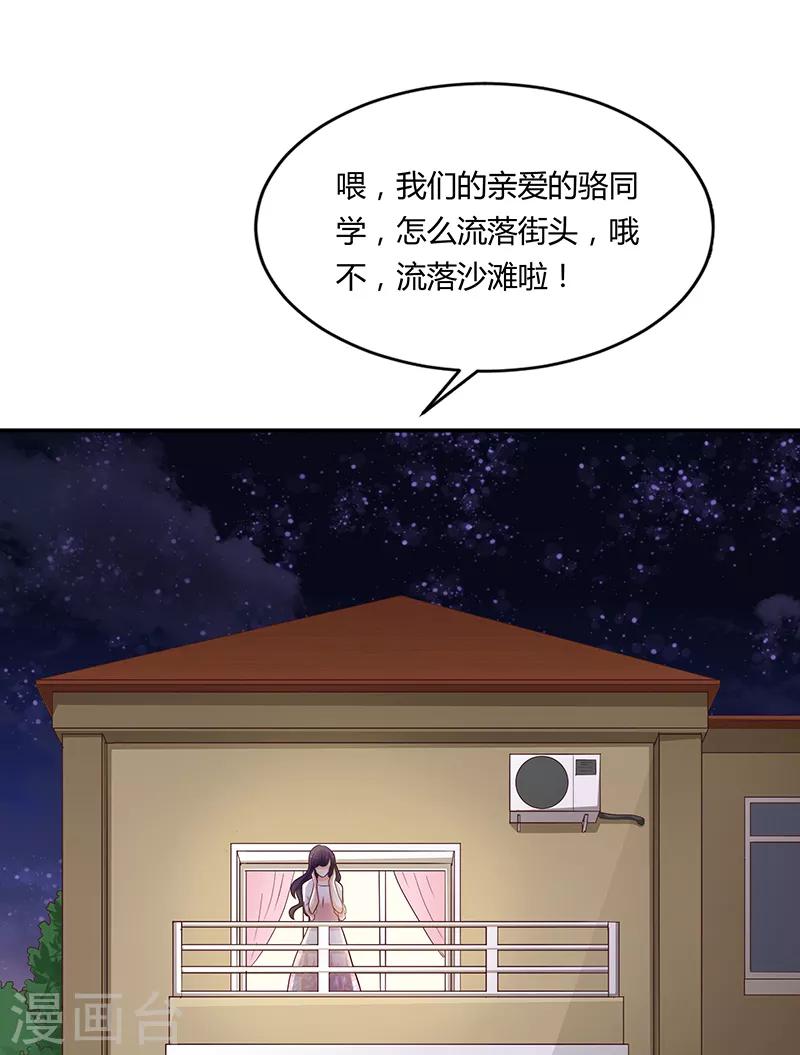 第60话7