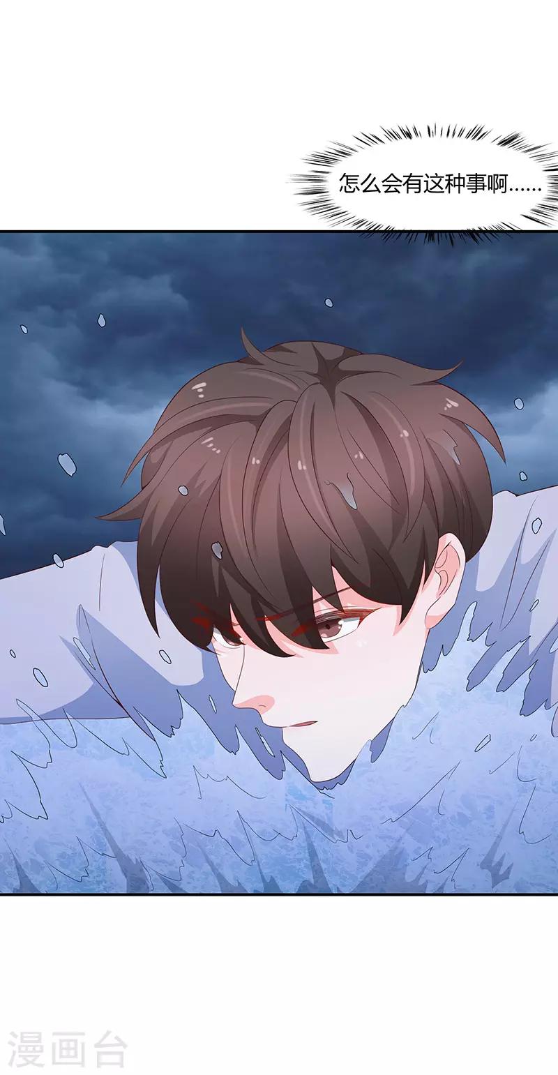 第62话15