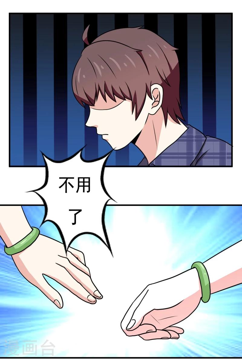 第27话10
