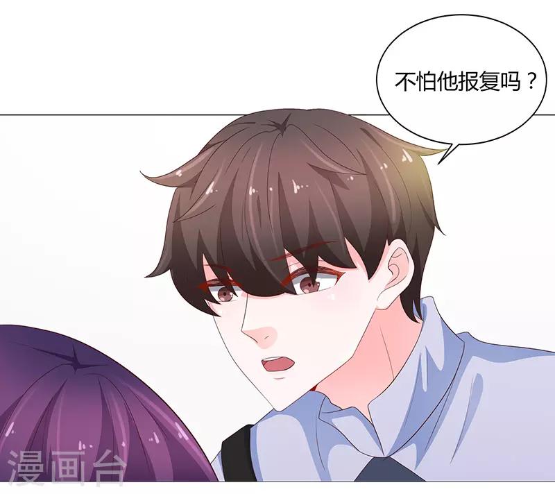 第72话8
