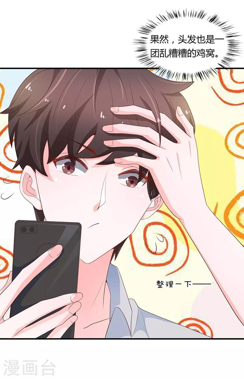 第72话35