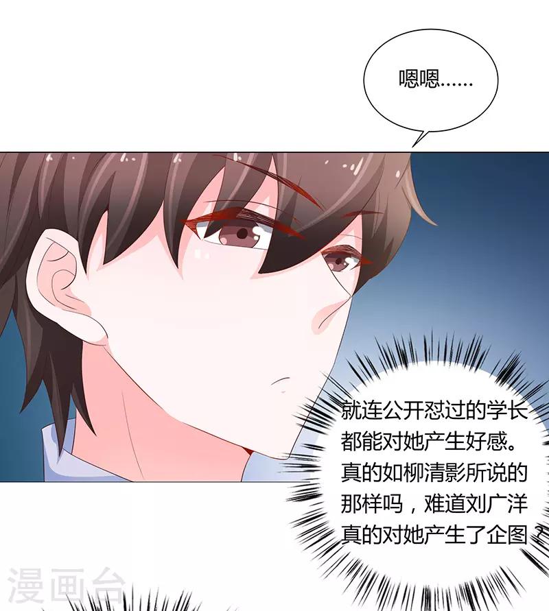第72话14