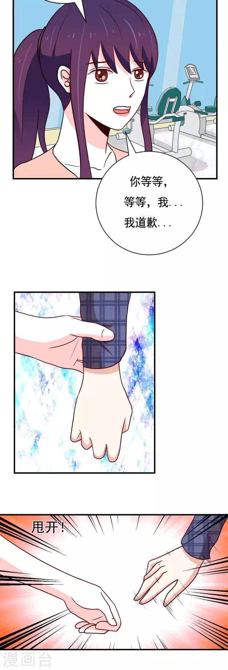 第48话4