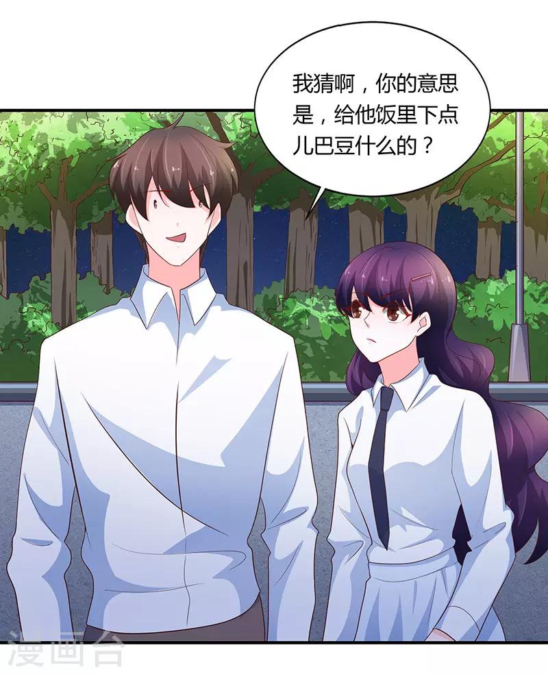 第78话4