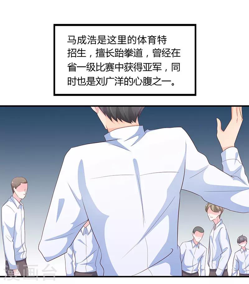 第77话18