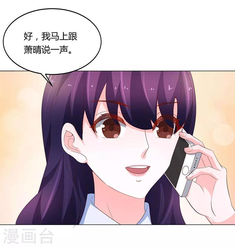 第72话27