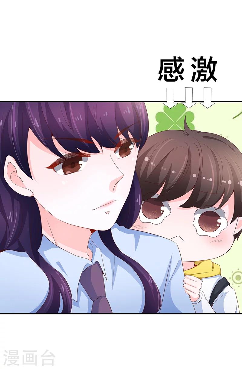 第54话19