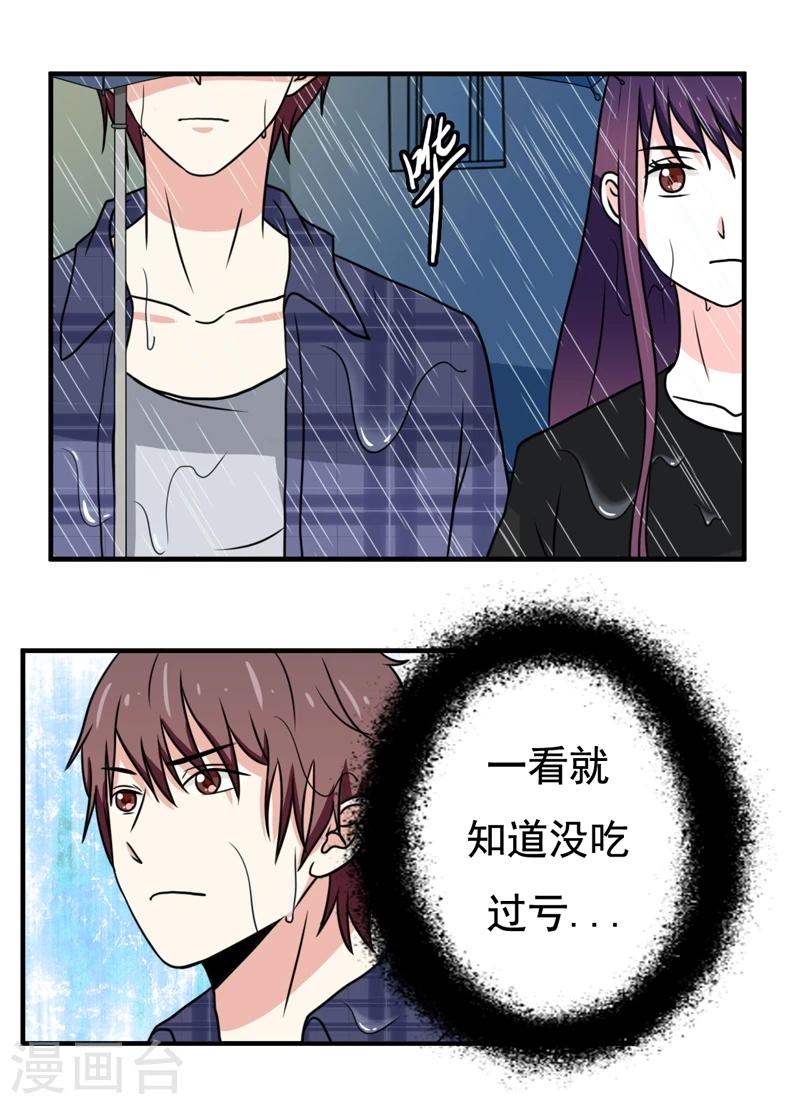 第29话0