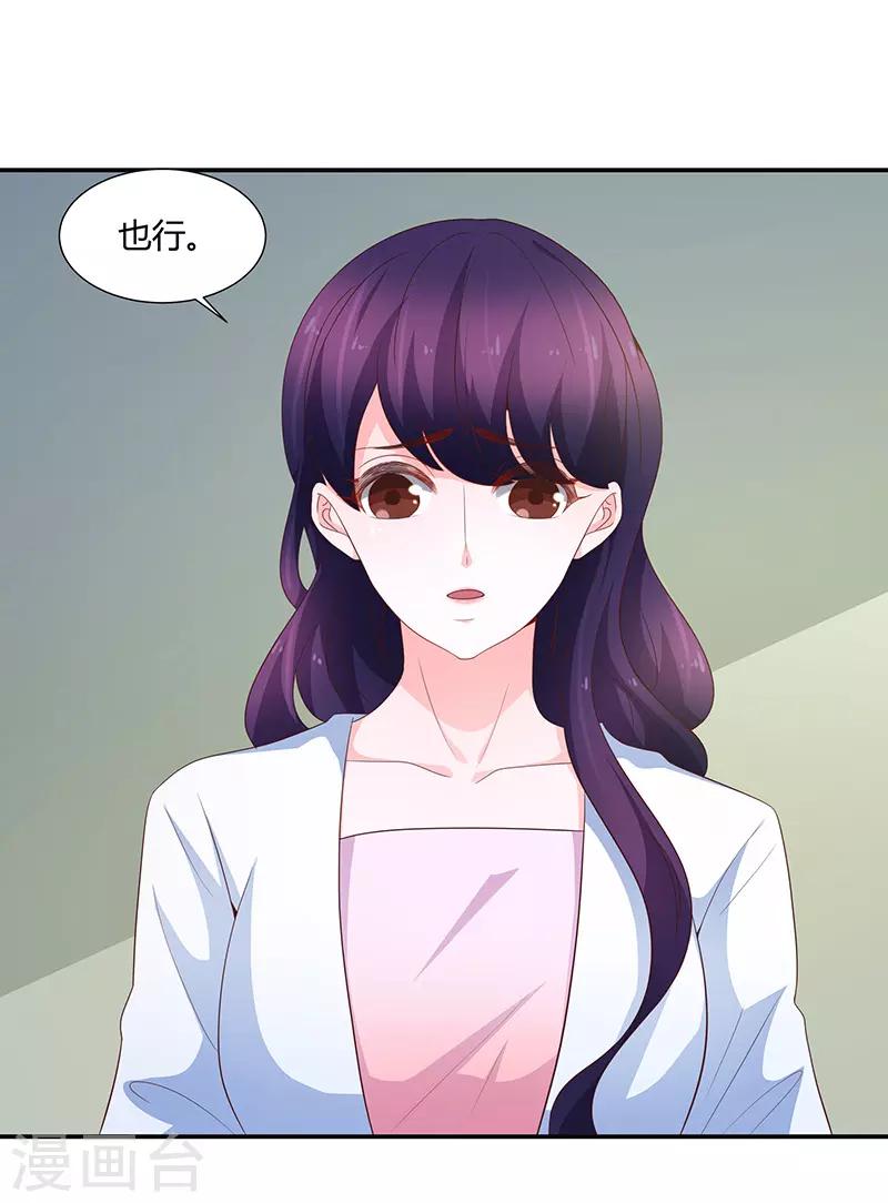 第65话31