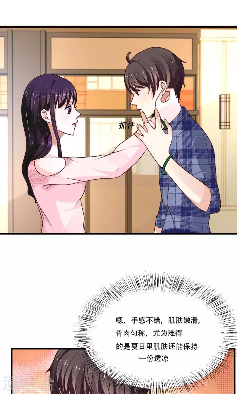 第11话9