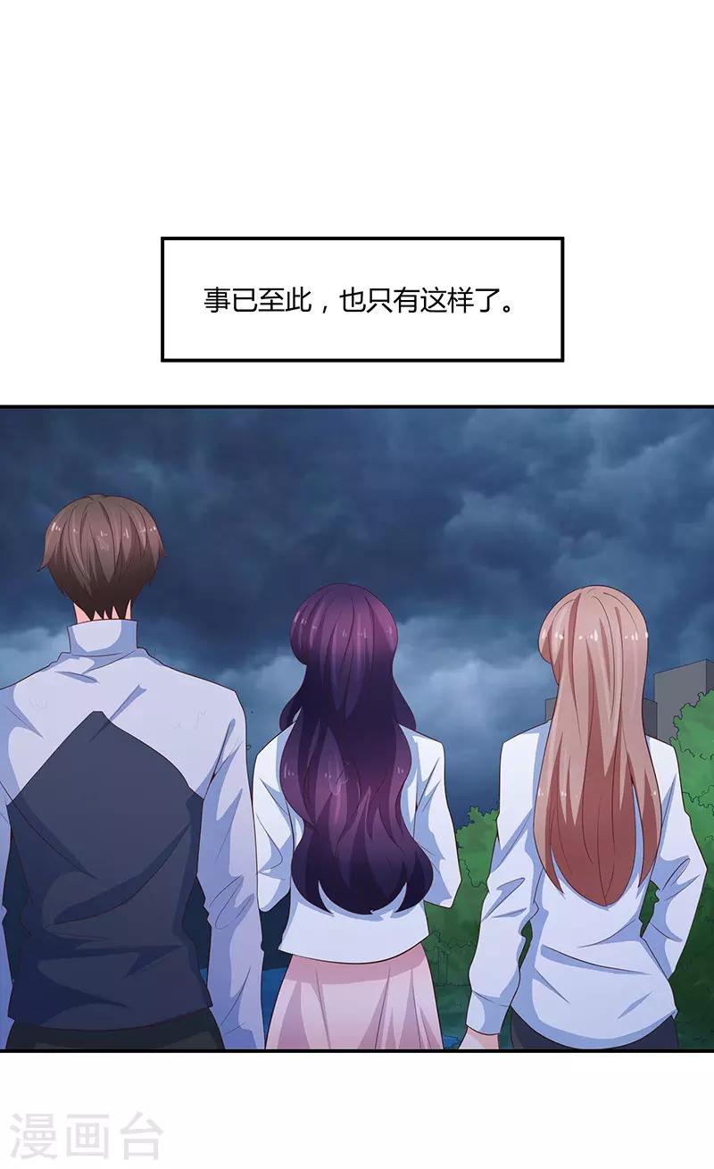 第63话32