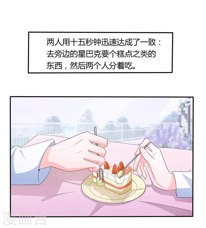 第75话33