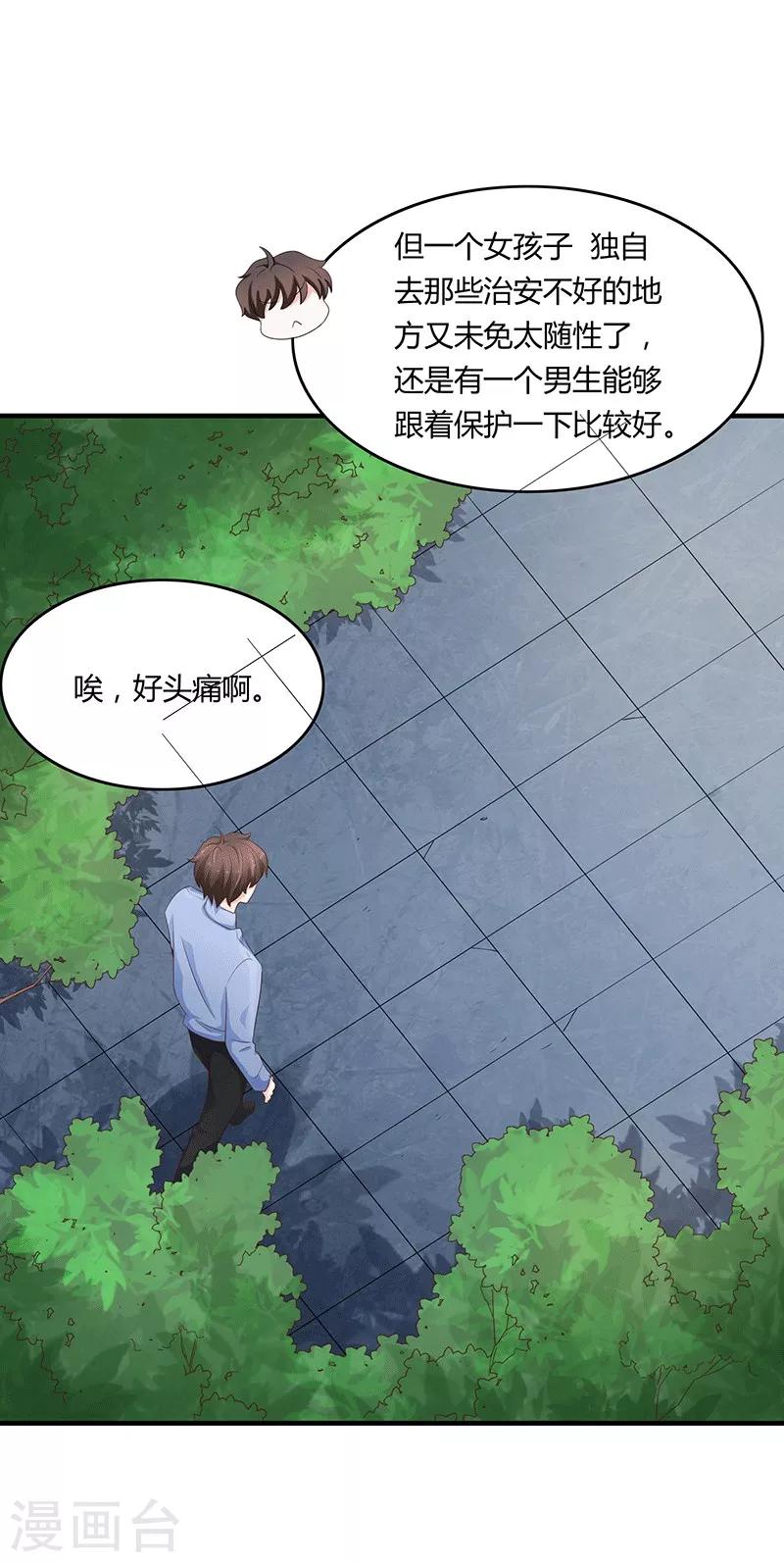 第52话25