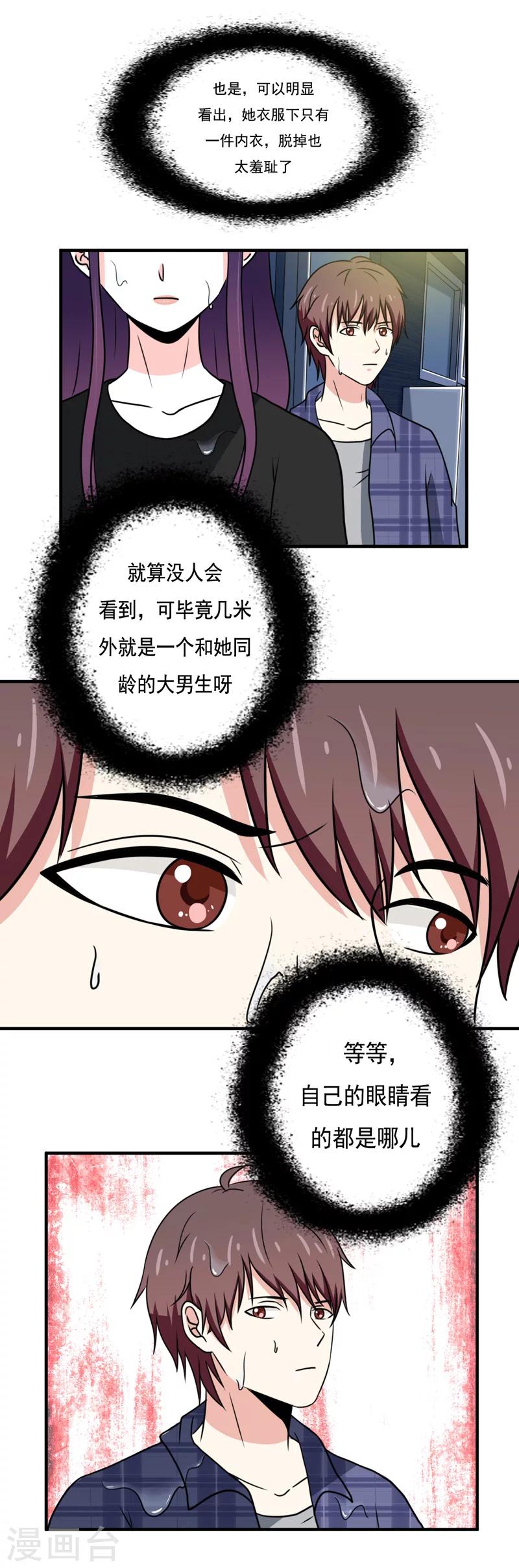 第31话0