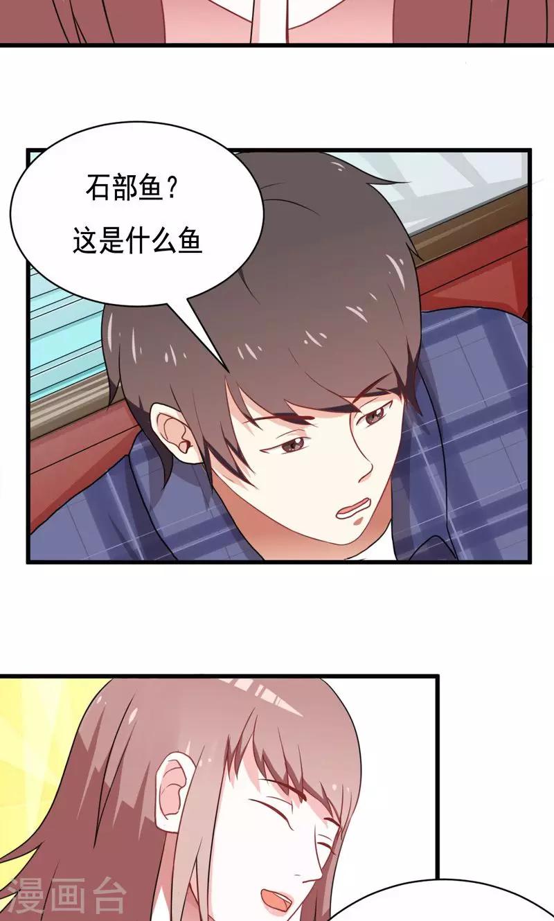 第14话14