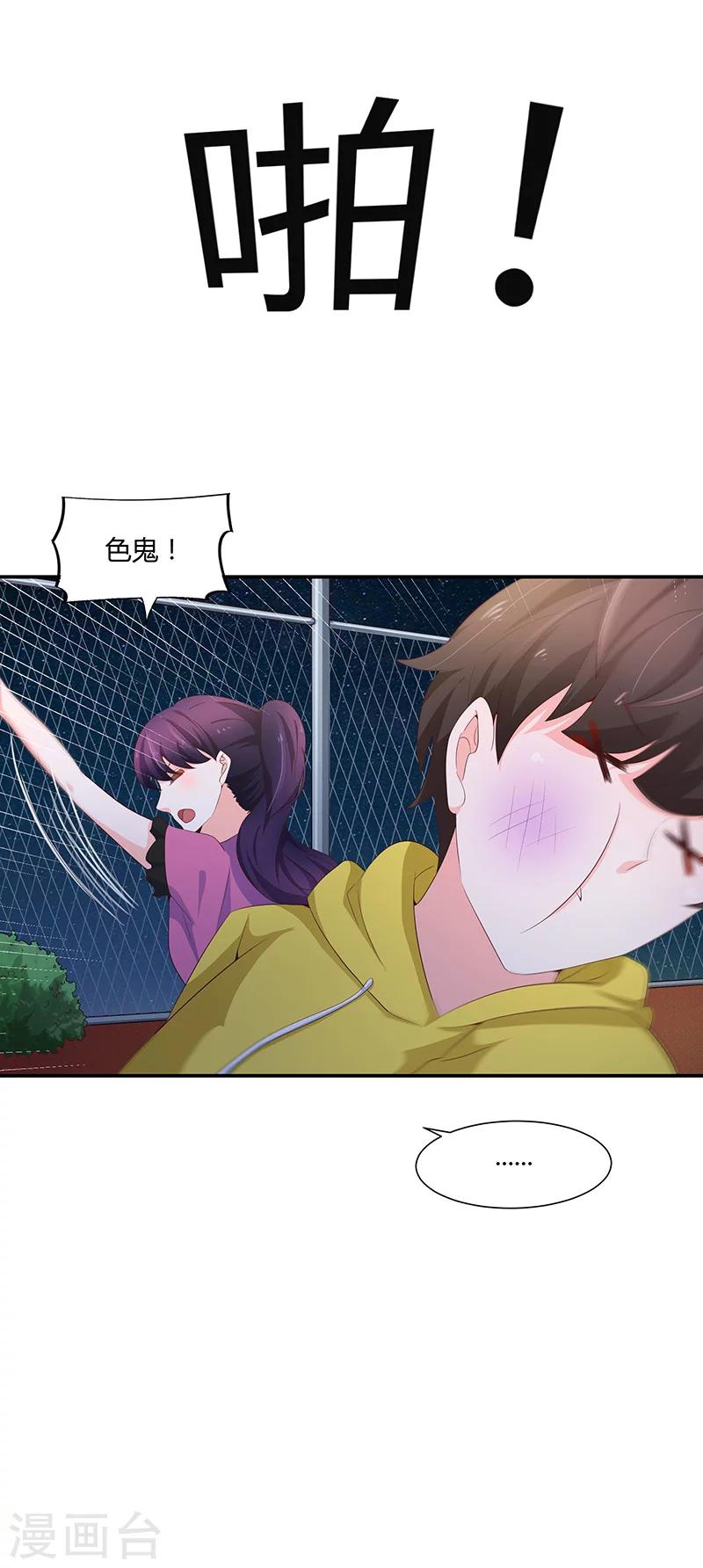 第55话37