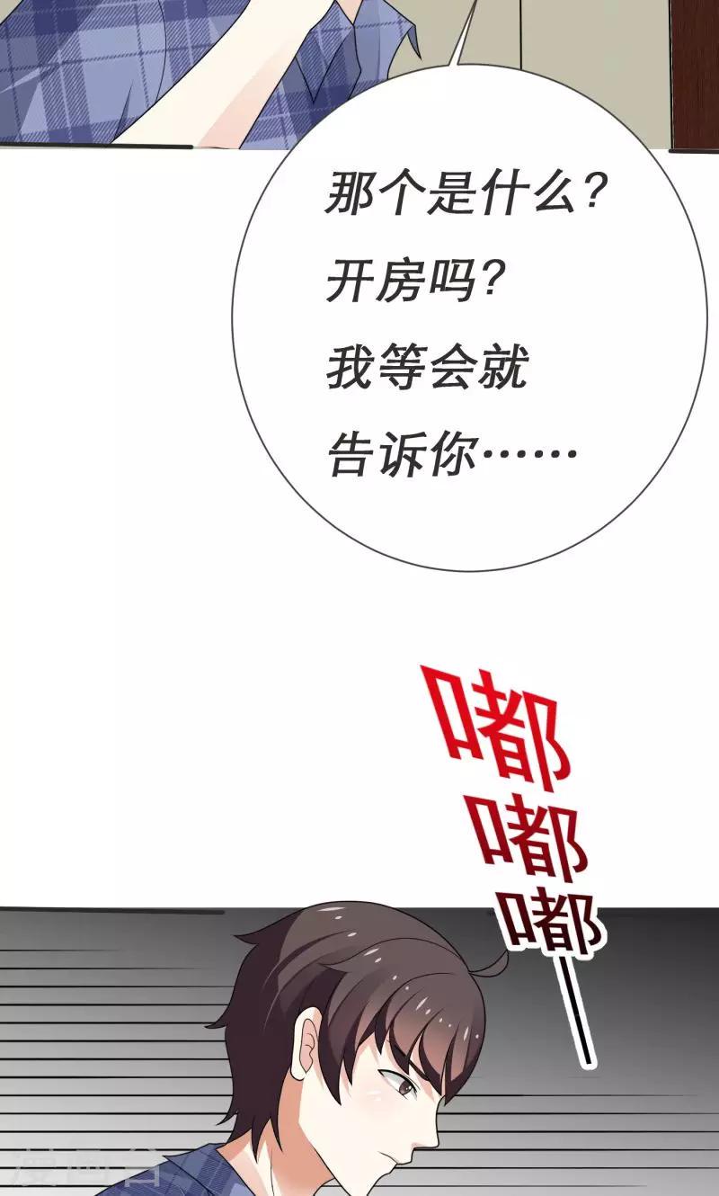 第5话19