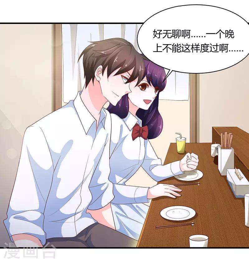最终话1