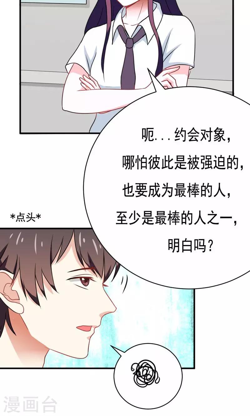 第15话18