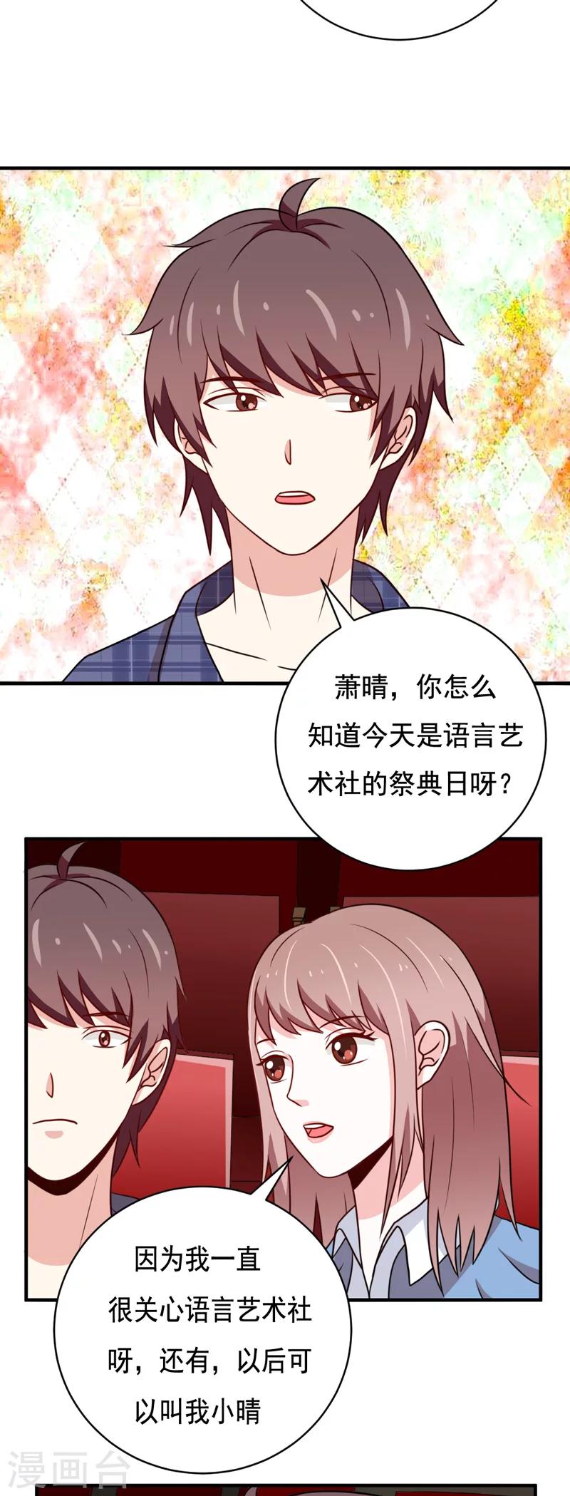 第41话4