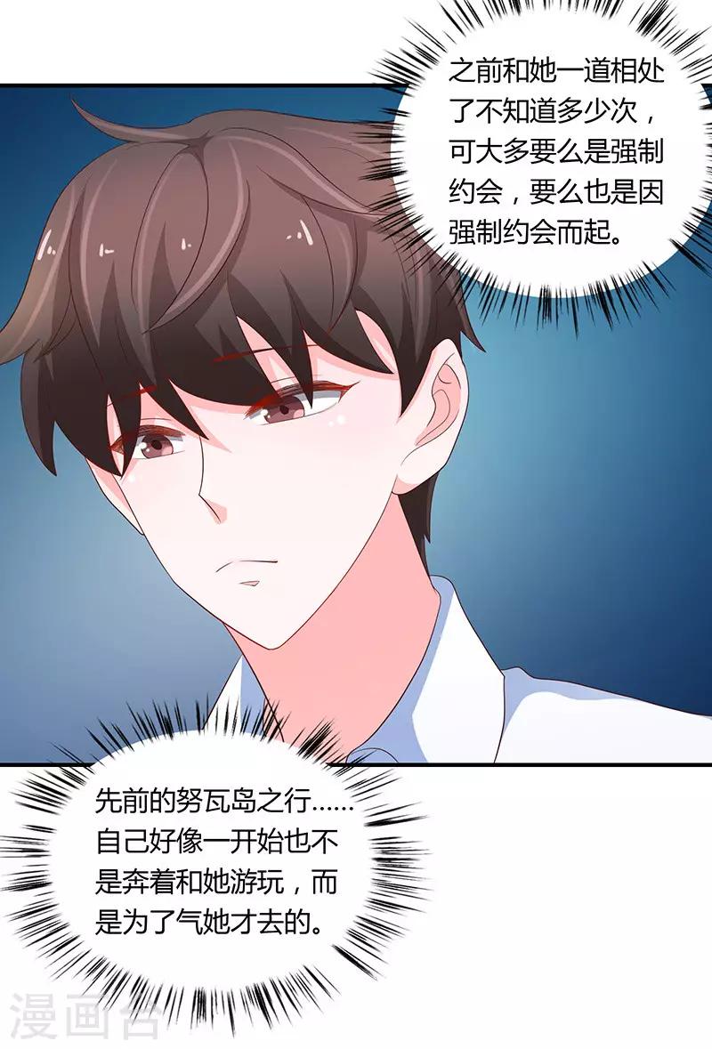 最终话12