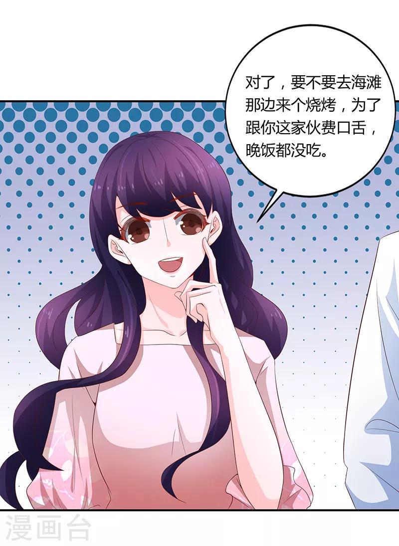第59话22